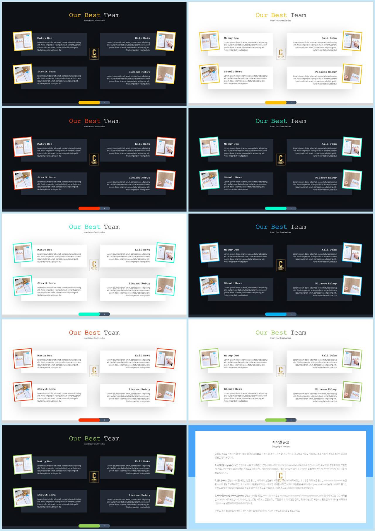 ppt 템플릿 설명 ppt 템플릿 고급
