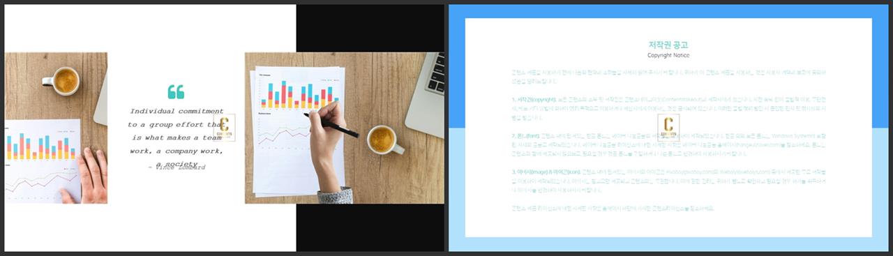 설명회 ppt 템플릿 ppt 발표 대본 양식