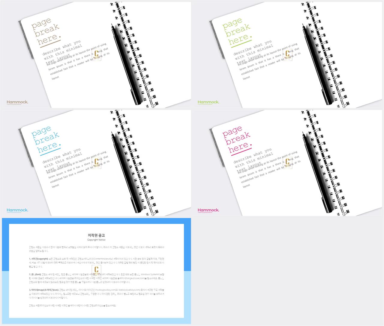 설명 ppt 템플릿 ppt 발표용 템플릿