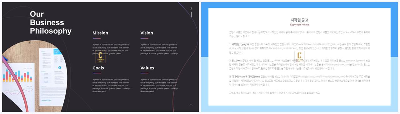 종류설명 피피티 템플릿 발표 ppt 탬플릿