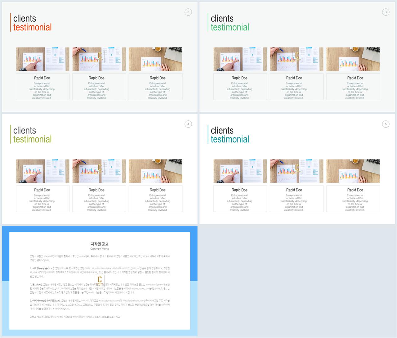 샘플 설명 ppt 공대 발표용 ppt 템플릿