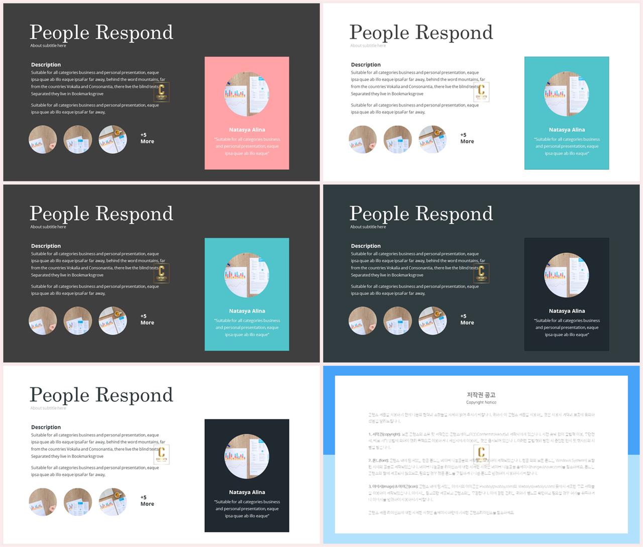 ppt 설명 템플릿 ppt office 테마