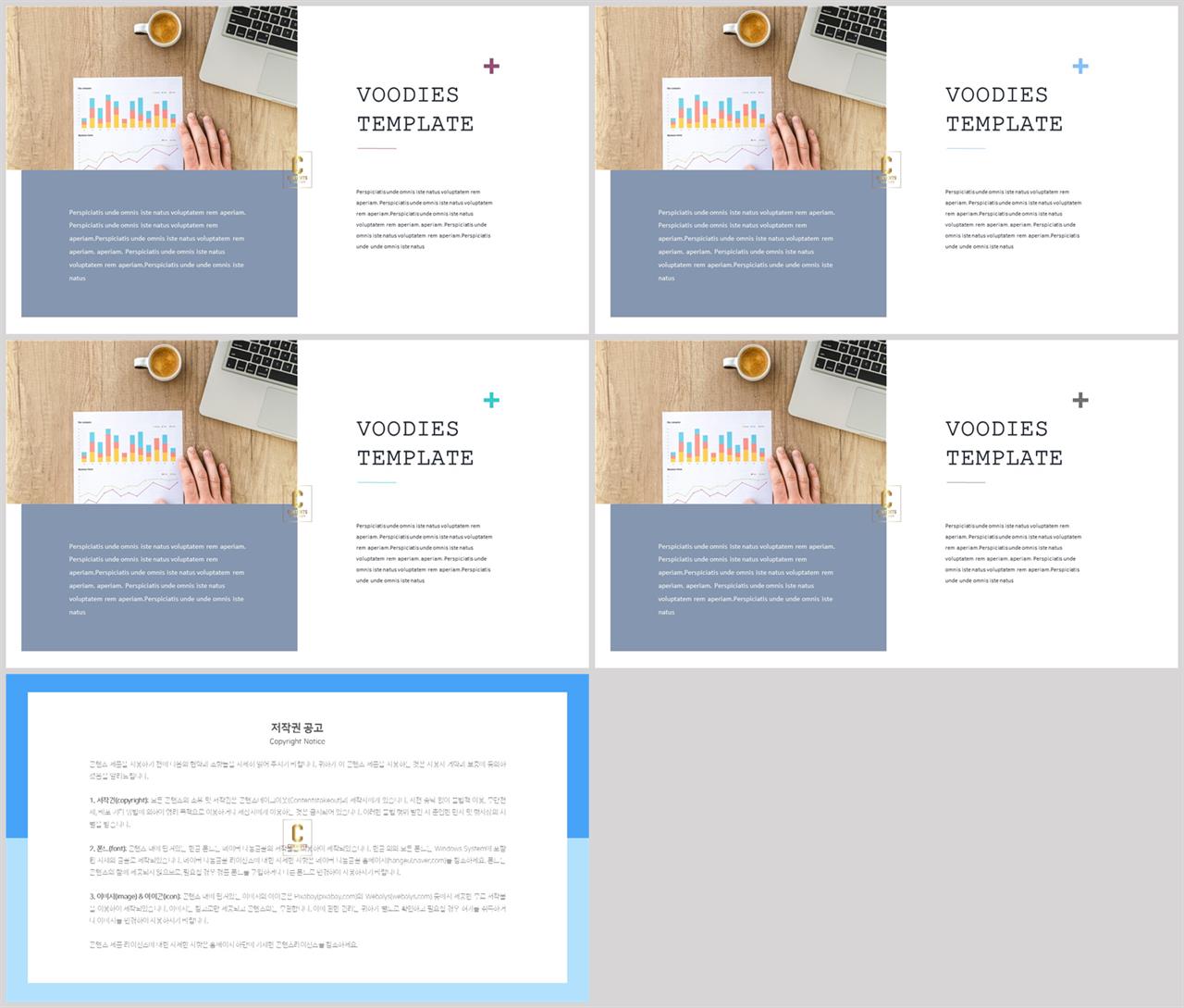 결산설명회 ppt 템플릿 ppt 발표 배경