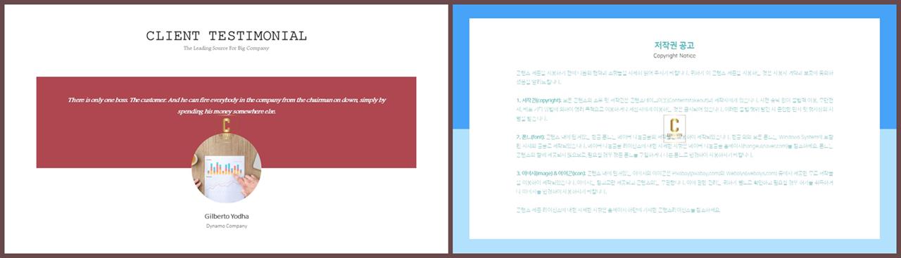 제품 설명 ppt 템플릿 발표 깔끔한 ppt 템플릿