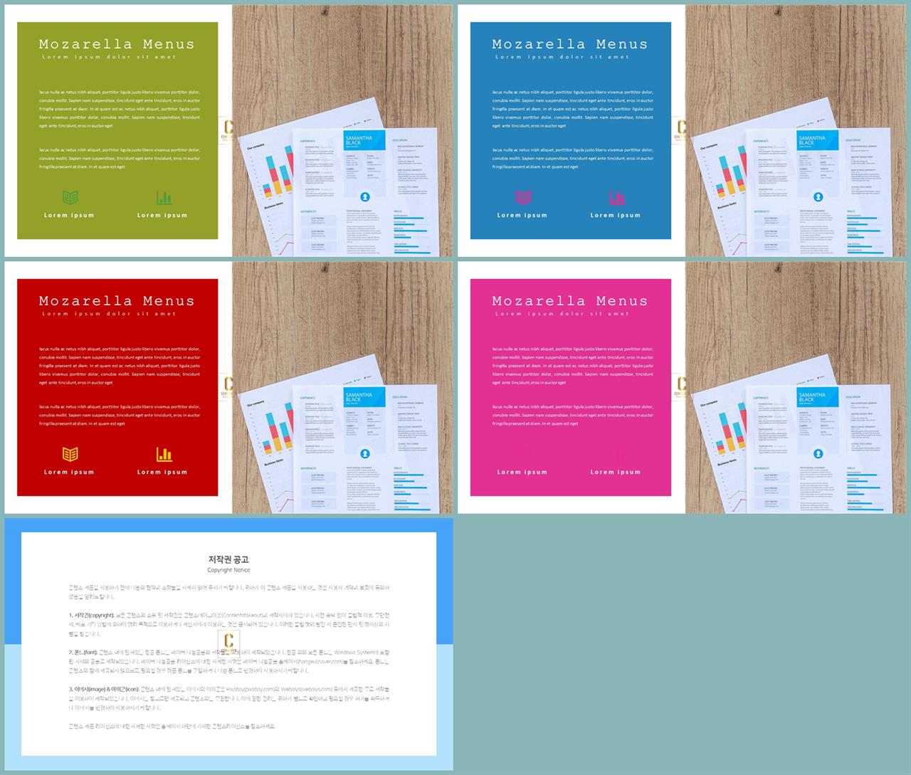 ppt 설명 템플릿 멋진 ppt 테마
