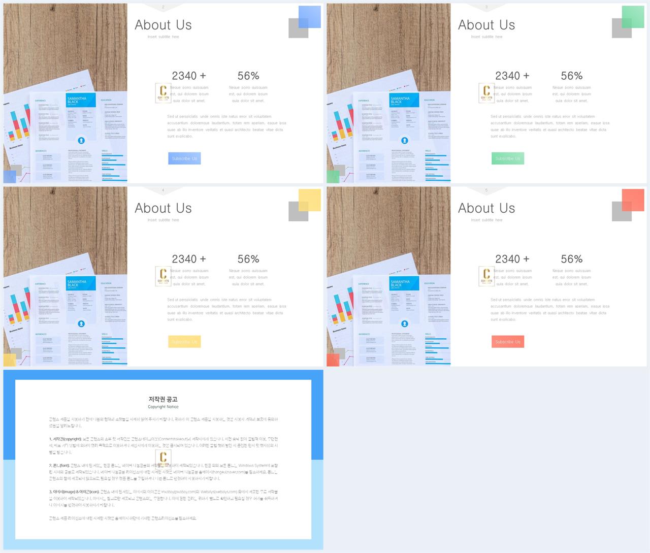 제품 설명 ppt 템플릿 ppt 발표 템플릿