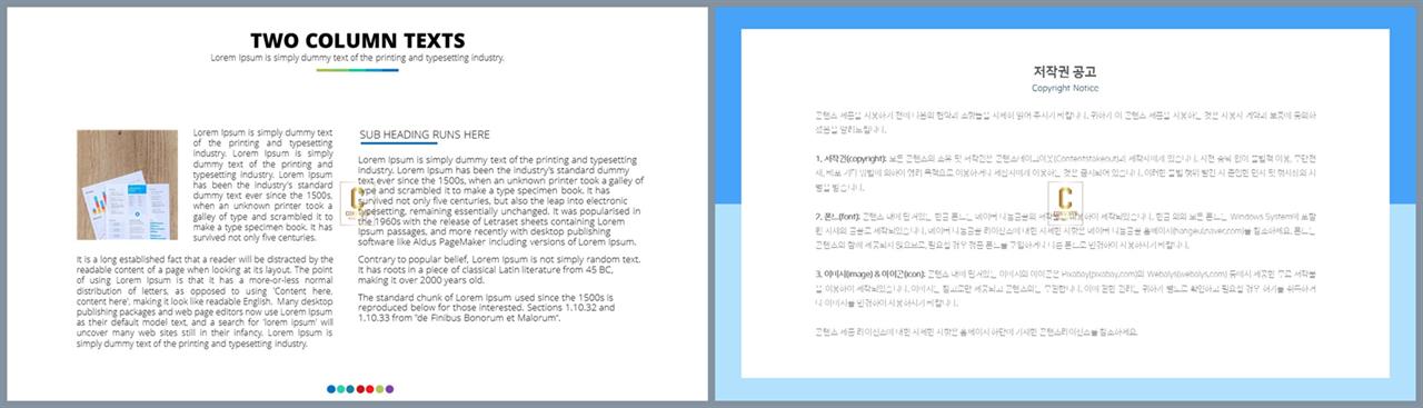 깔끔한 설명 ppt 템플릿 프레젠테이션 ppt 양식