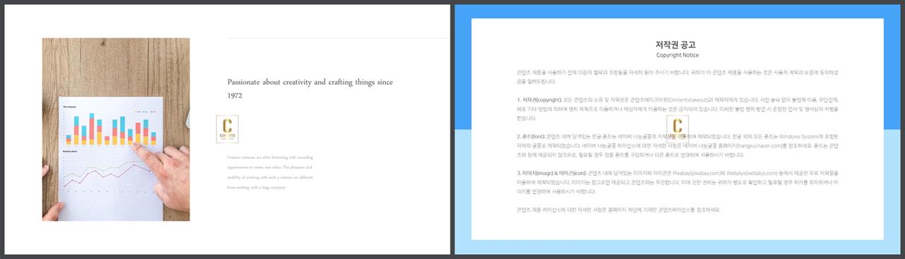 샘플 설명 ppt 발표 템플릿 ppt