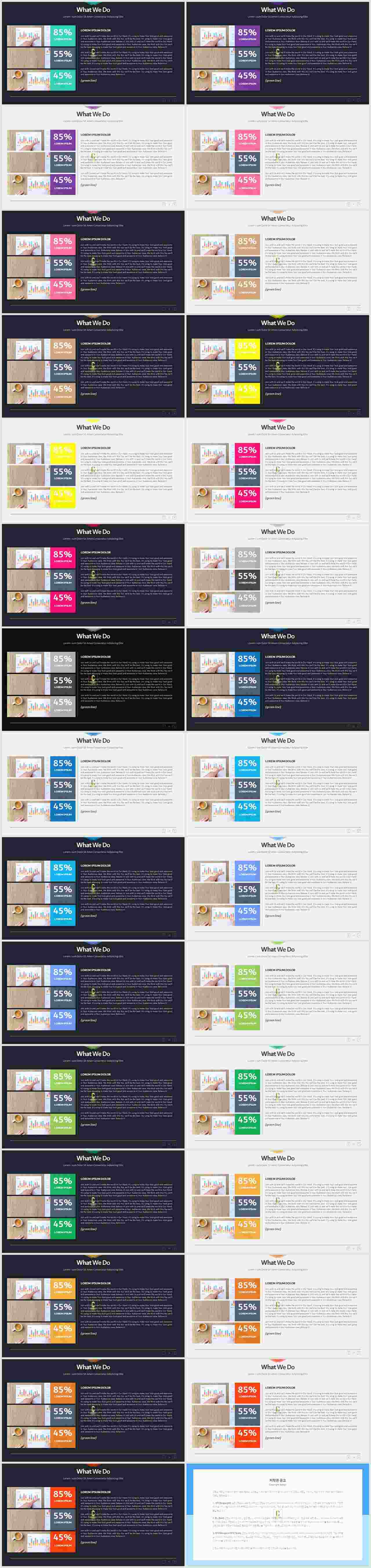 샘플 설명 ppt 고급 스러운 ppt 템플릿