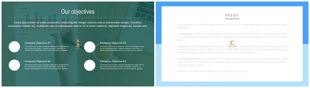 설명 ppt 템플릿 발표 ppt 샘플