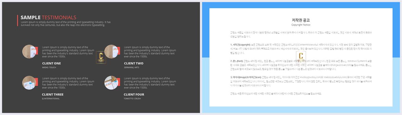 제품 설명 ppt 템플릿 파워포인트 고급 템플릿