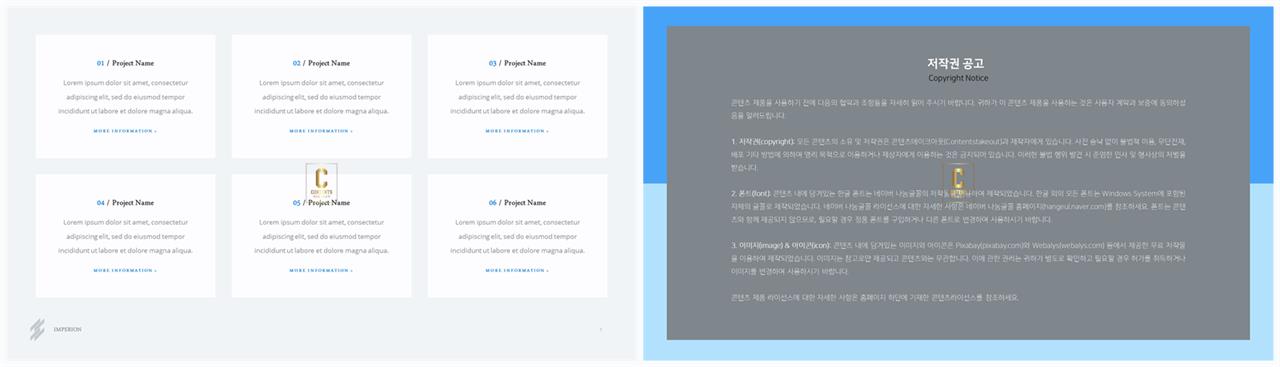설명 ppt 템플릿 발표용 ppt 배경