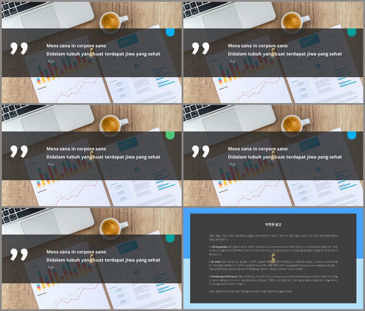ppt 템플릿 기사 설명 고급 ppt 테마