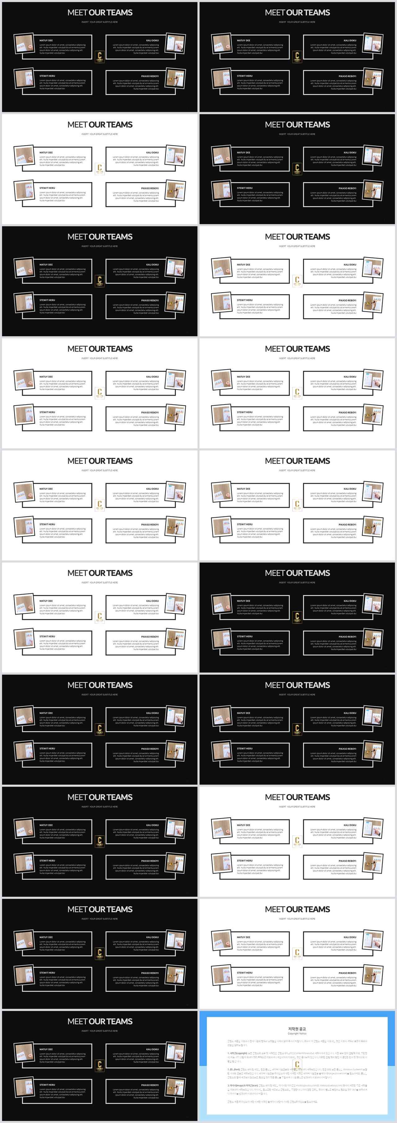 결산설명회 ppt 템플릿 깔끔한 발표 ppt 템플릿