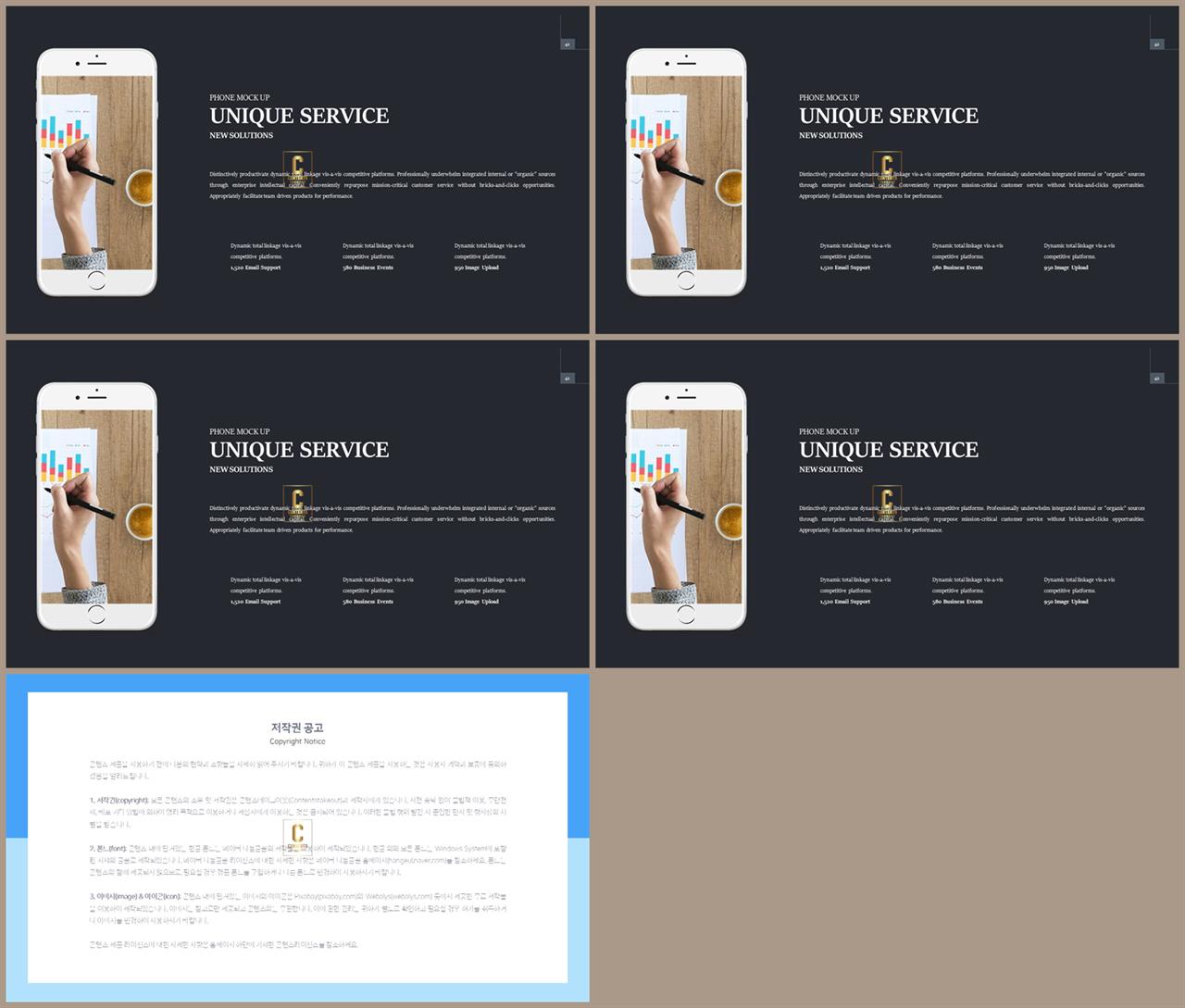 샘플 설명 ppt ppt 발표용 템플릿