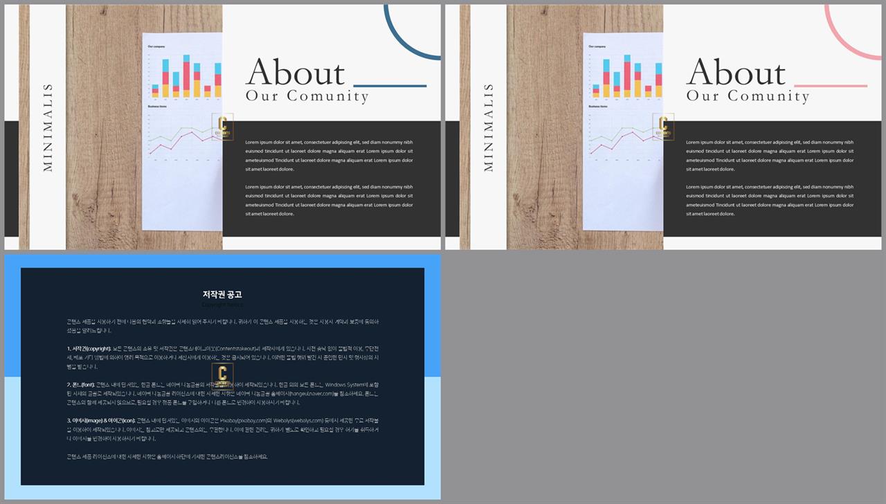 깔끔한 설명 ppt 템플릿 발표 ppt 샘플
