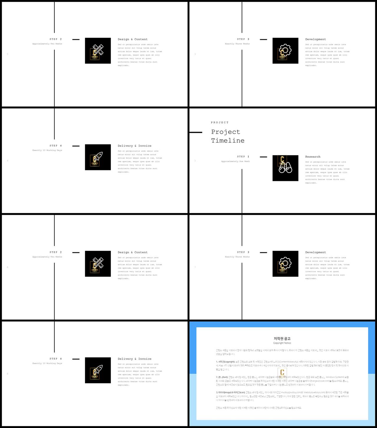 ppt 흐름도 템플릿 msoffice 파워포인트 테마