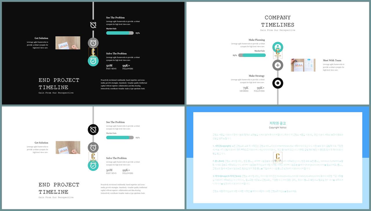 ppt 흐름 템플릿 microsoft ppt 테마