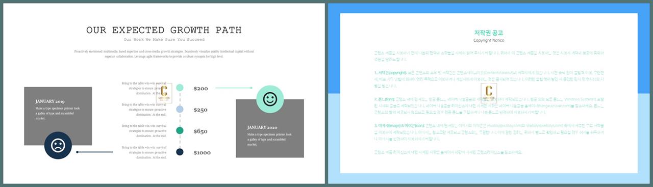 ppt 템플릿 원 흐름 ppt 발표용 템플릿