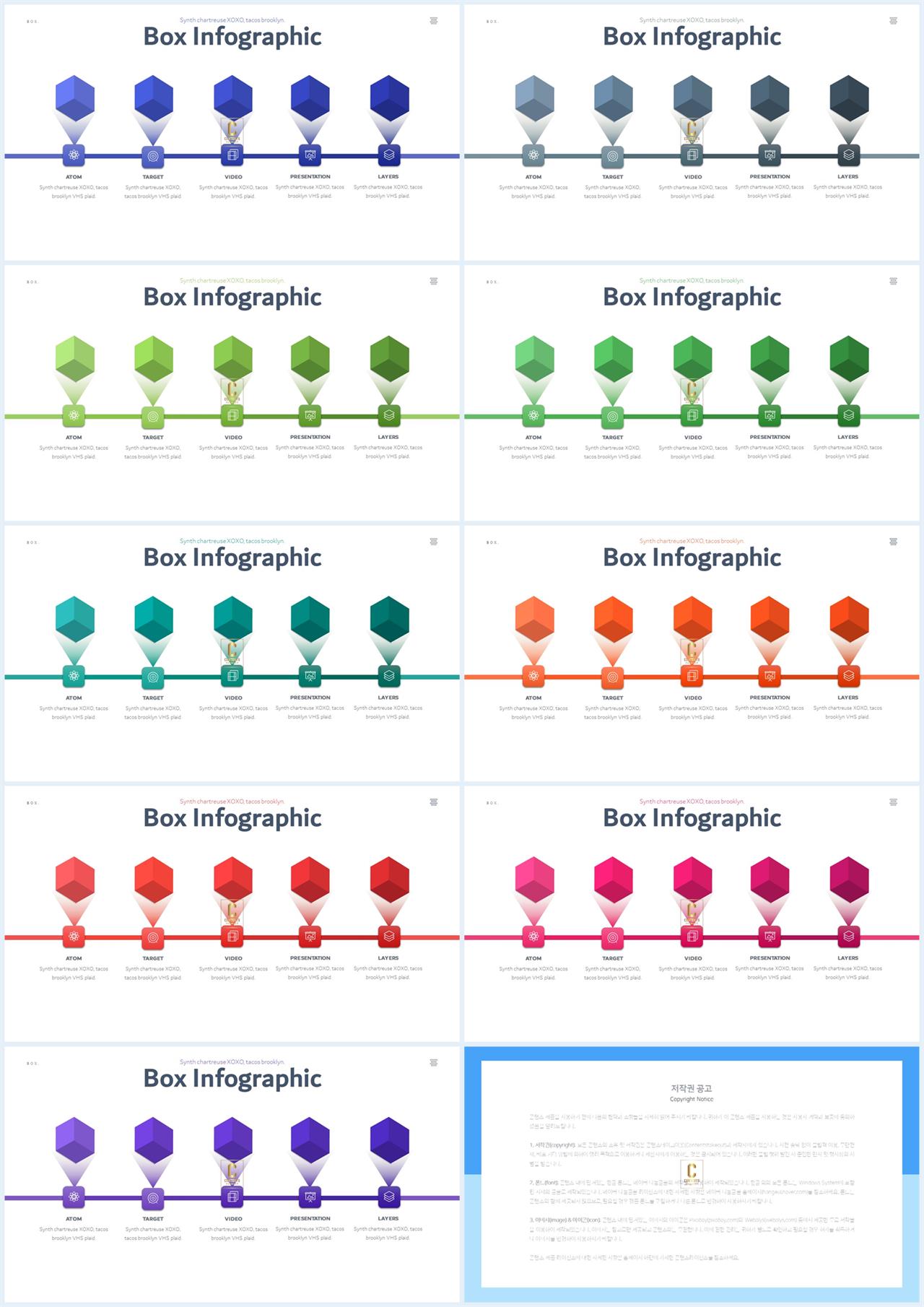 파워포인트 흐름 테마 발표용 깔끔한 ppt 템플릿
