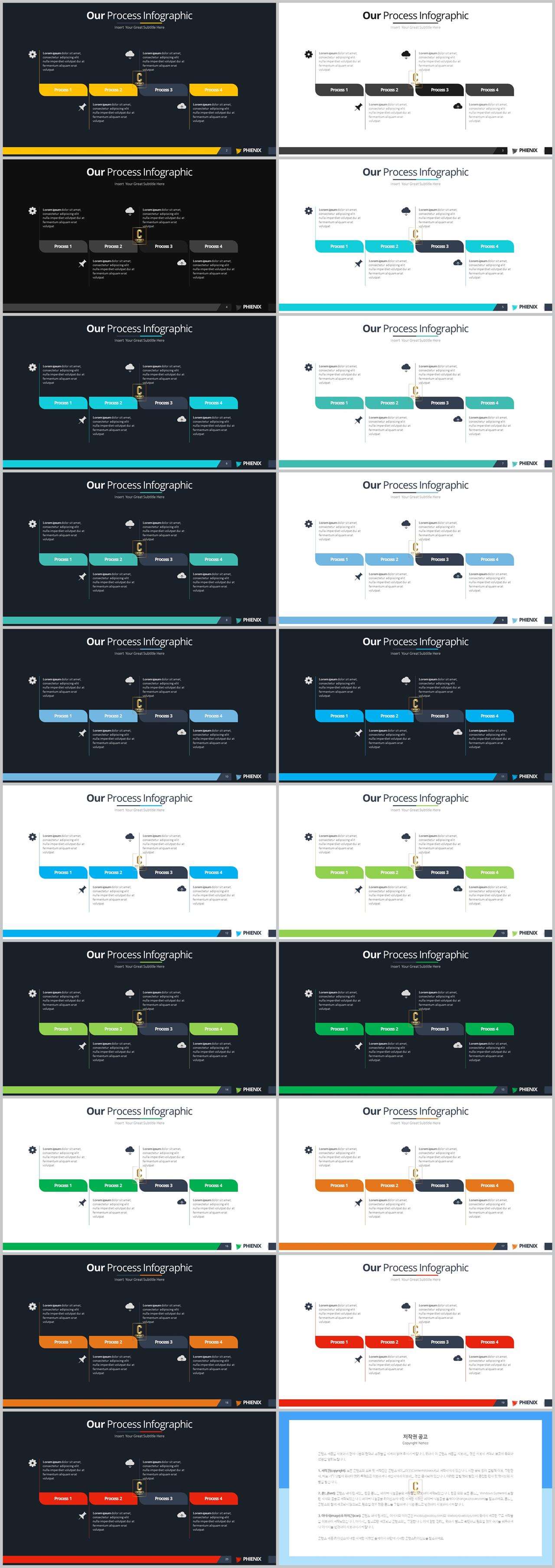 ppt 흐름 템플릿 ppt 세련된 템플릿