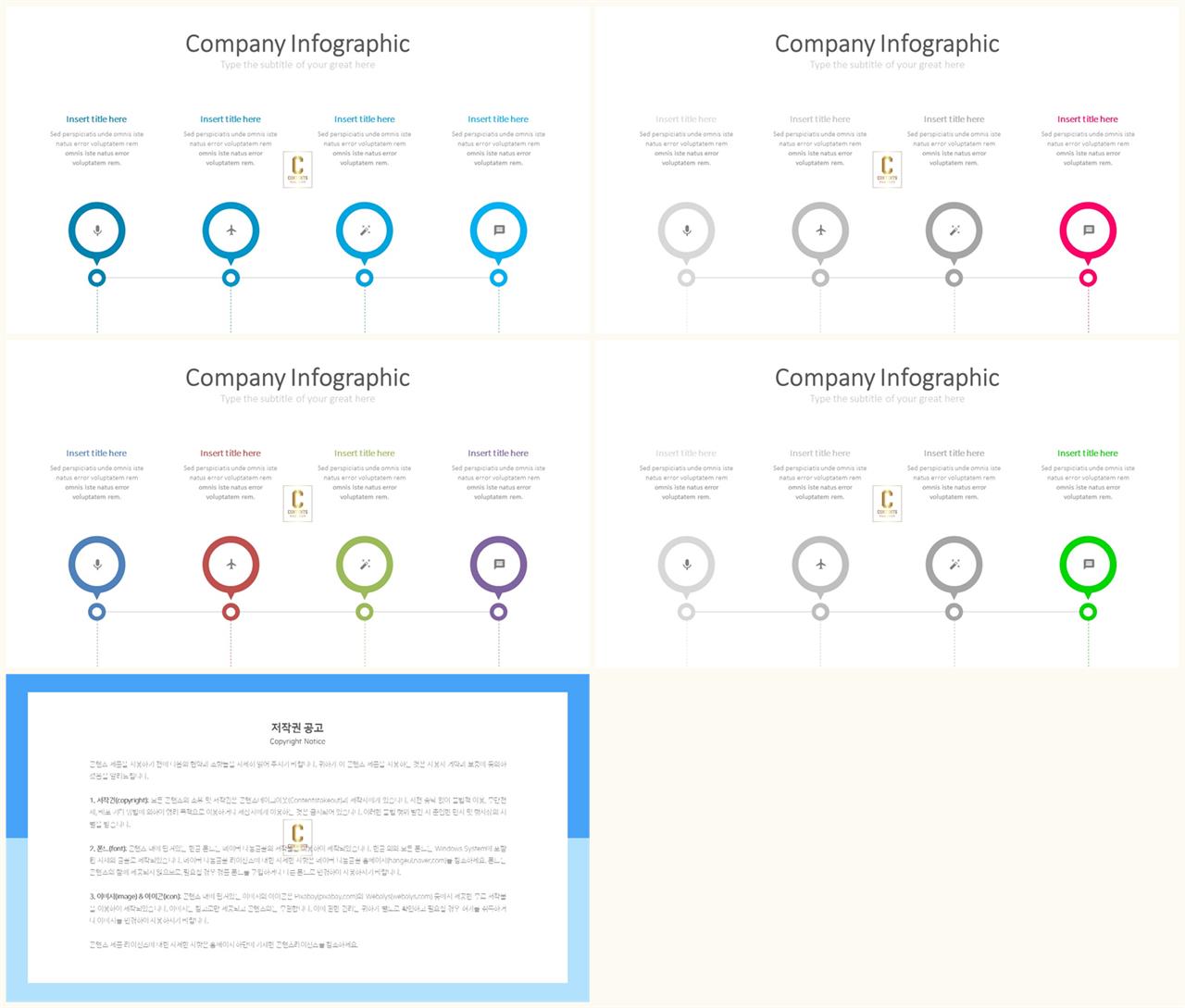 ppt 흐름도 양식 고급 ppt 테마
