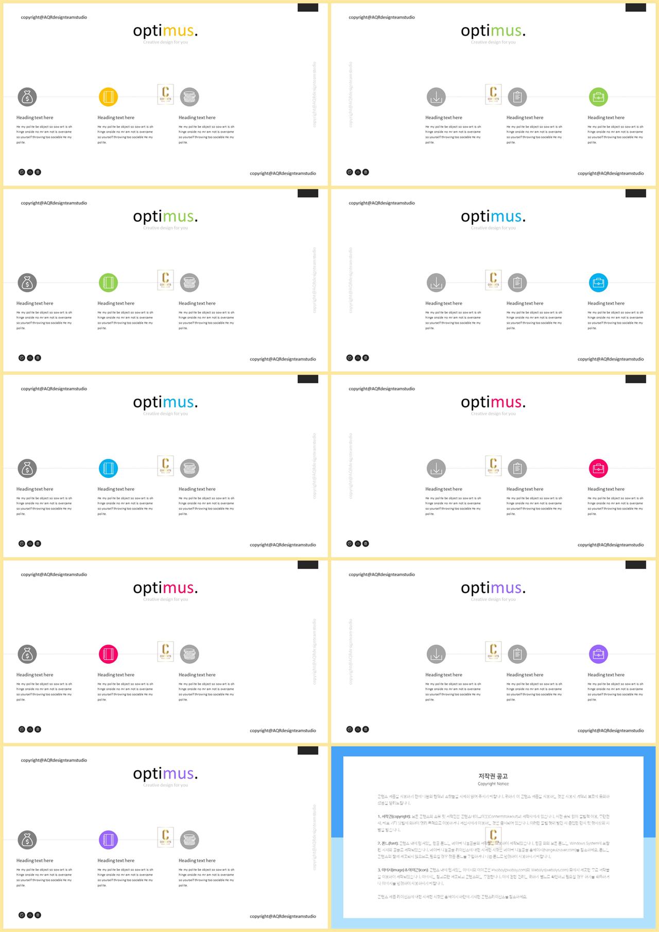 흐름도 ppt 템플릿 발표 ppt 양식