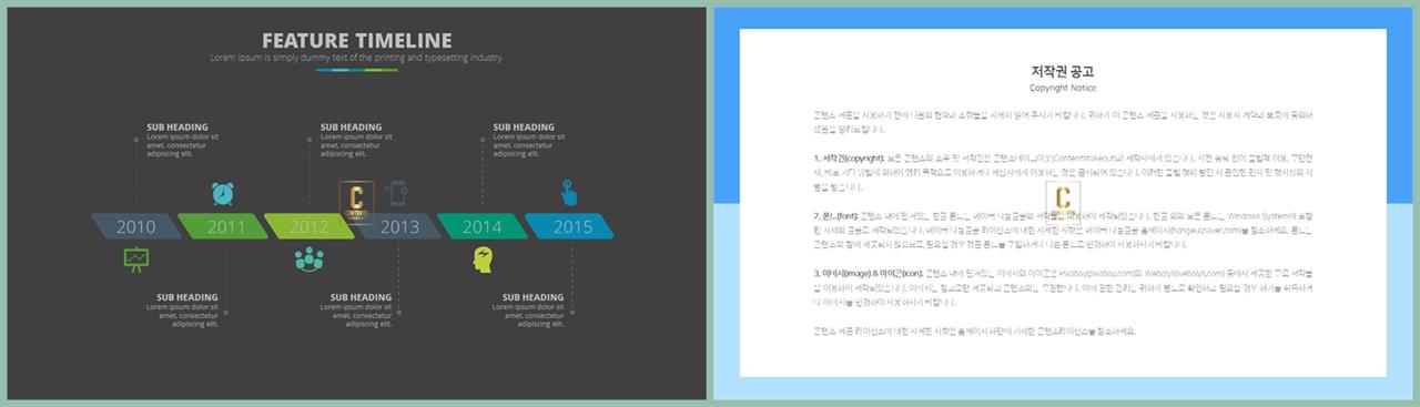 ppt 흐름 템플릿 ppt 템플릿 발표용