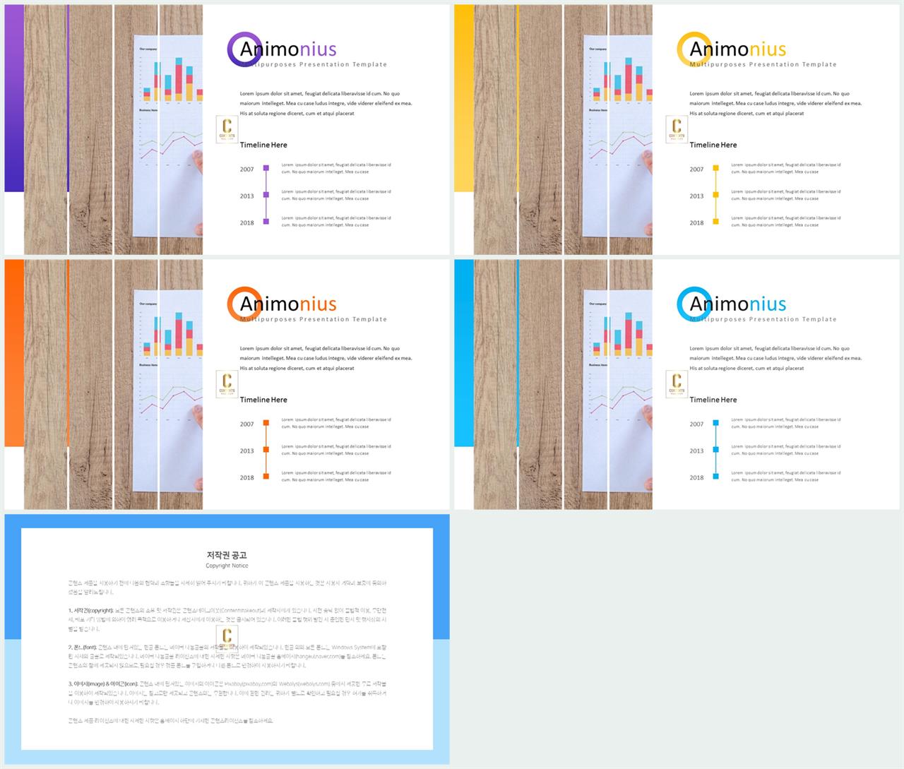 ppt 흐름도 템플릿 microsoft ppt 테마
