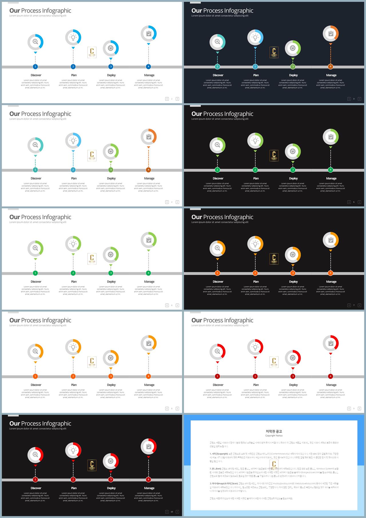 ppt 흐름도 양식 발표용 ppt 배경
