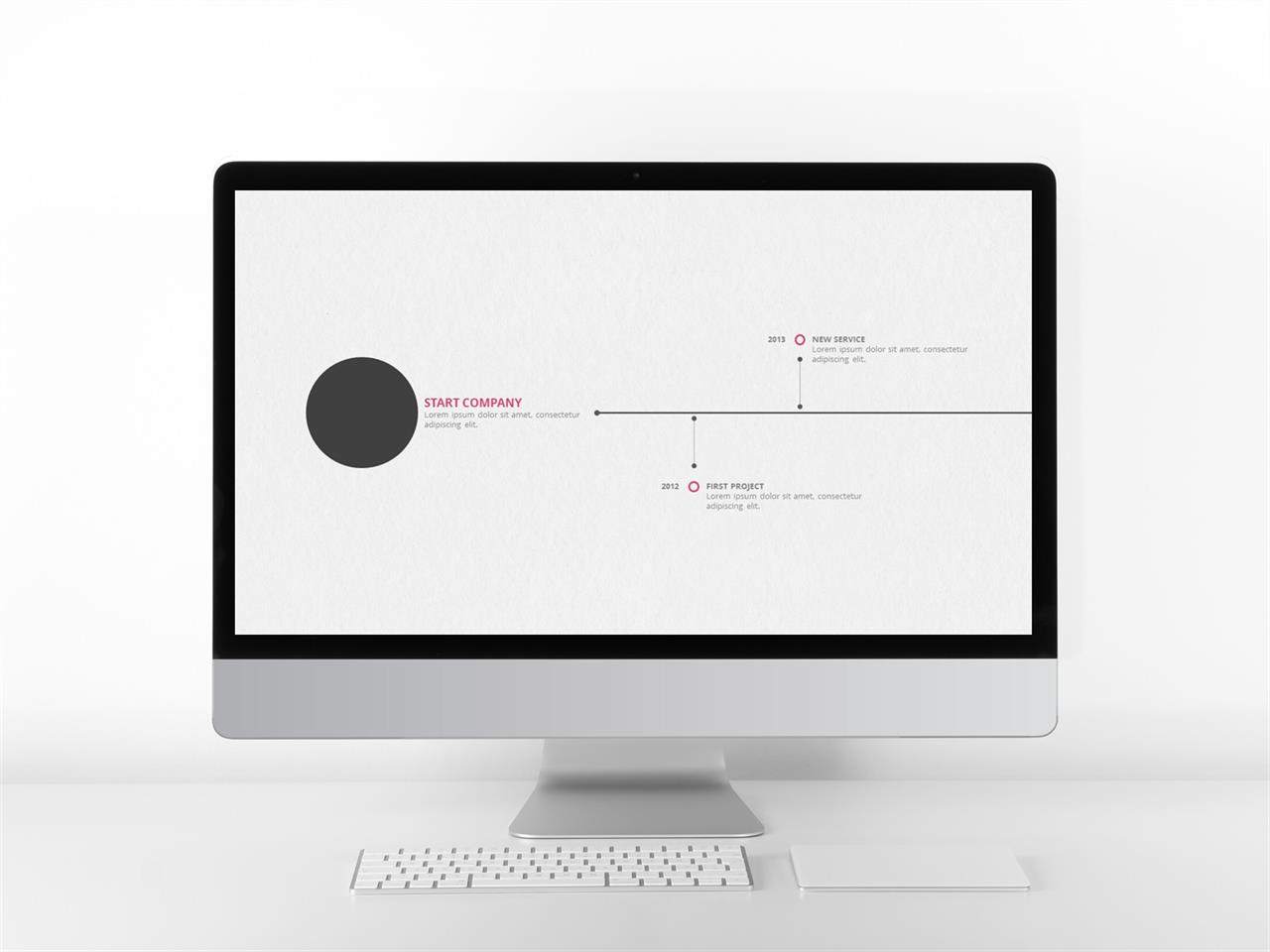 ppt 흐름 템플릿 ppt 회색조 배경