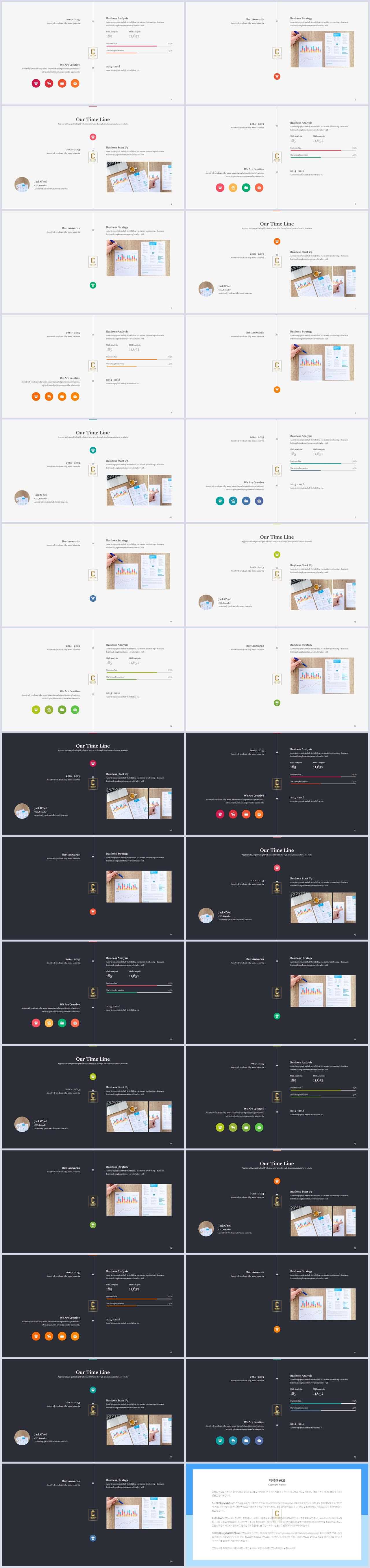 흐름 ppt 템플릿 다운 ppt 템플릿 발표용