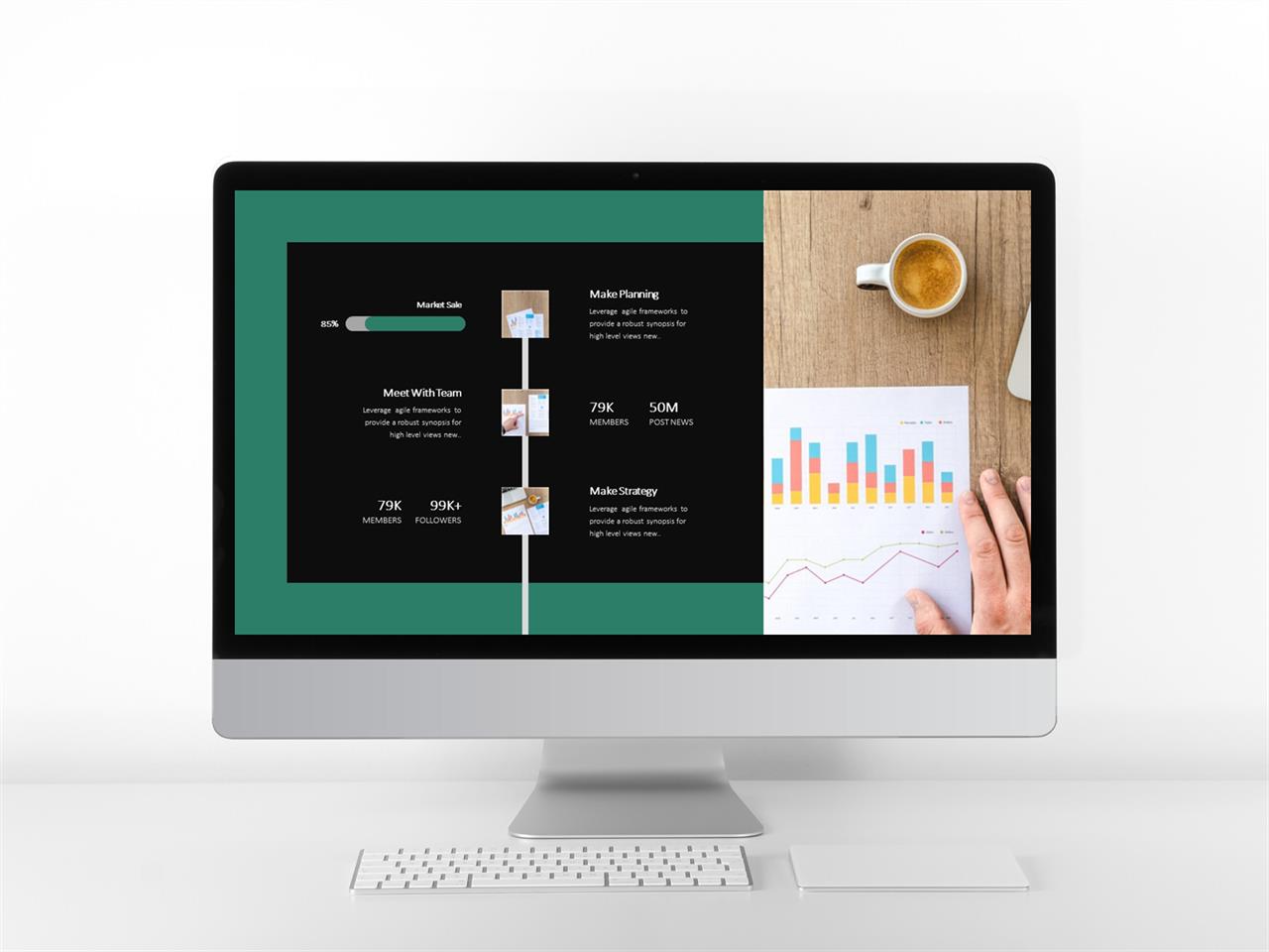 ppt 흐름도 양식 녹색 ppt 템플릿