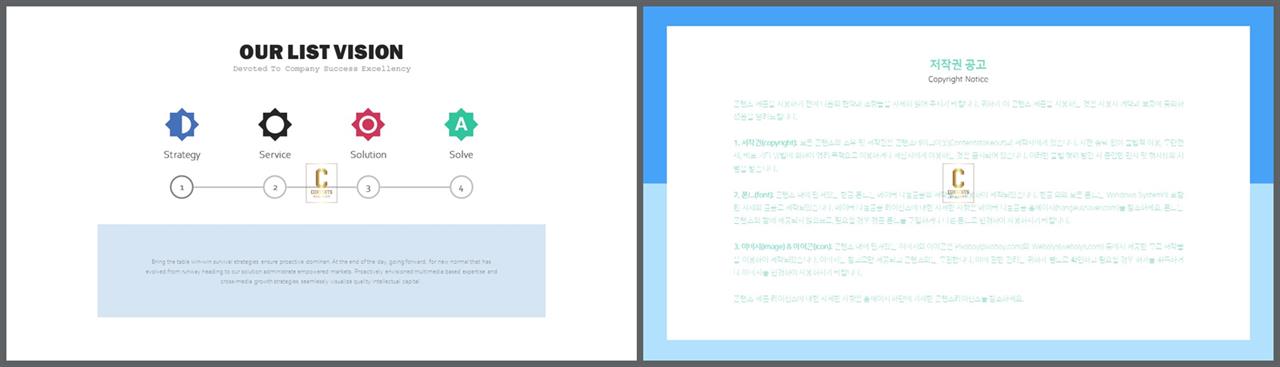 ppt 성장과정 그래프 탬플릿 ppt 발표용 템플릿