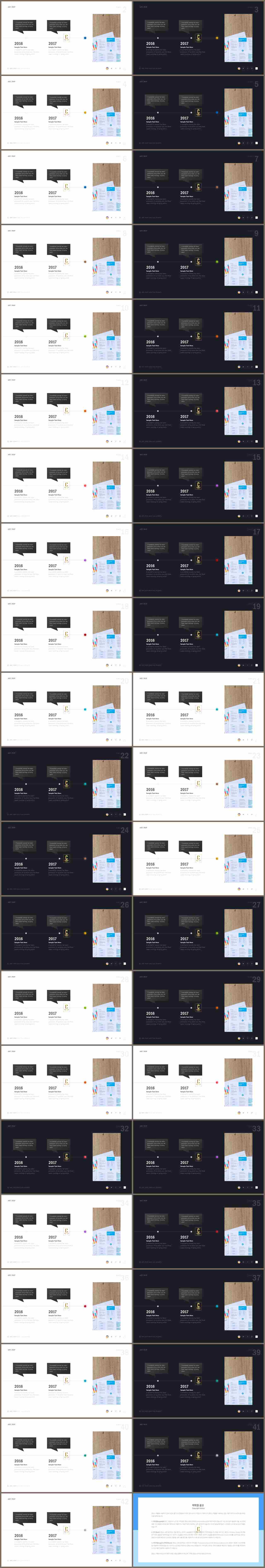 ppt 템플릿 원 흐름 ppt 탬플릿 발표용