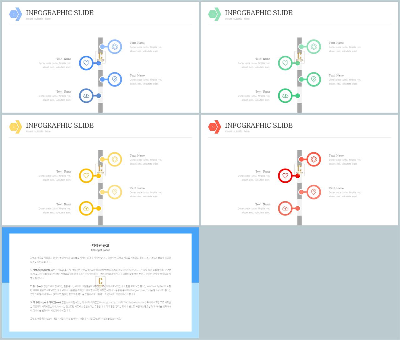 시간흐름 ppt 템플릿 ppt 발표 테마