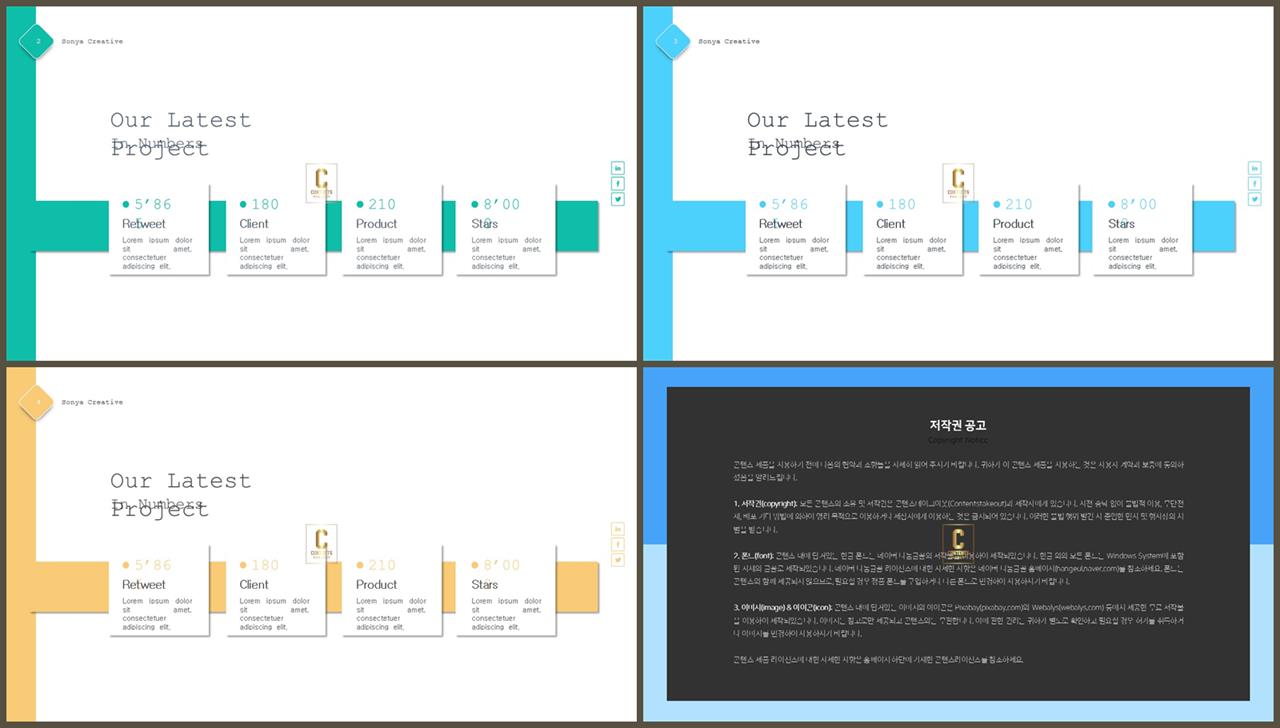 흐름 ppt 템플릿 다운 고급 ppt 템플릿