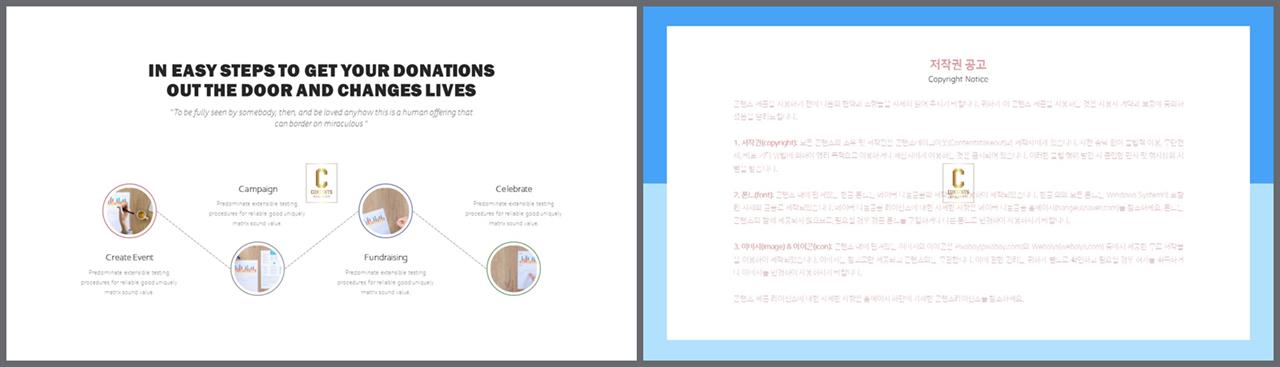 시간흐름 ppt 템플릿 세련된 ppt 배경