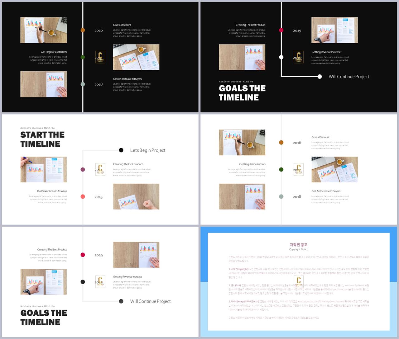 ppt 템플릿 원 흐름 발표용 ppt 배경