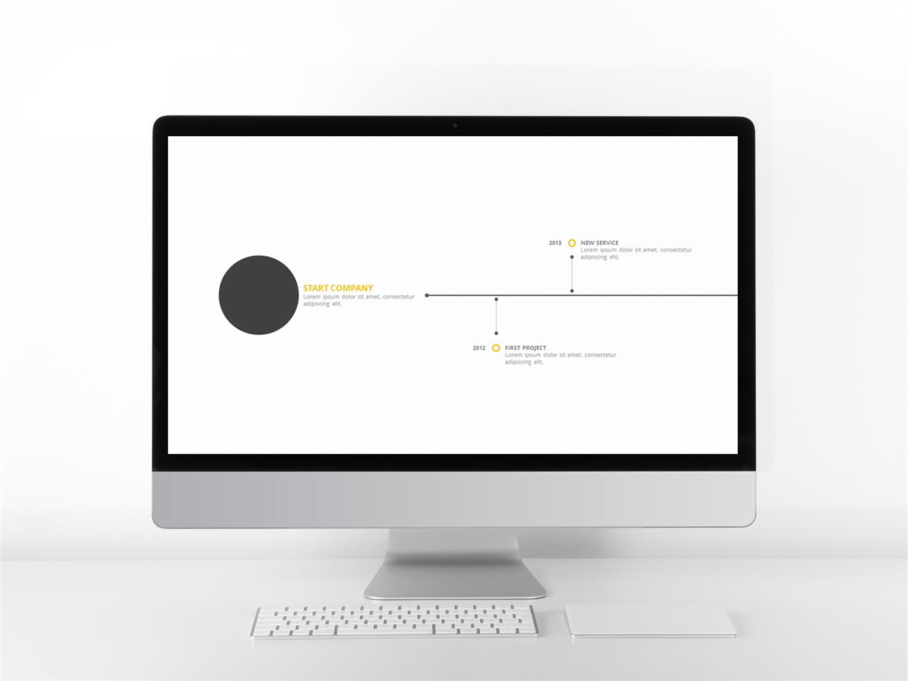 ppt 흐름도 템플릿 회색톤 ppt 템플릿