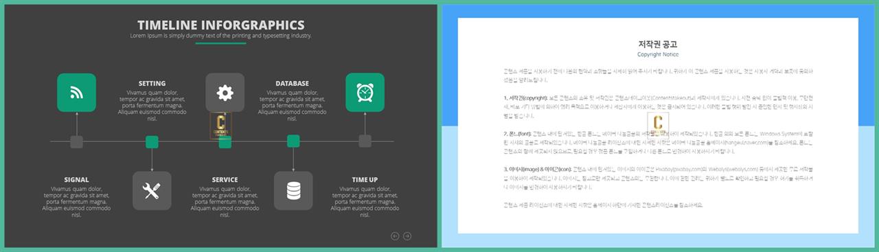 파워포인트 흐름 테마 고급 피피티 템플릿