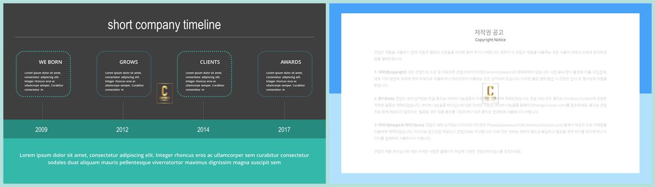ppt 성장과정 그래프 탬플릿 ppt 템플릿 발표용
