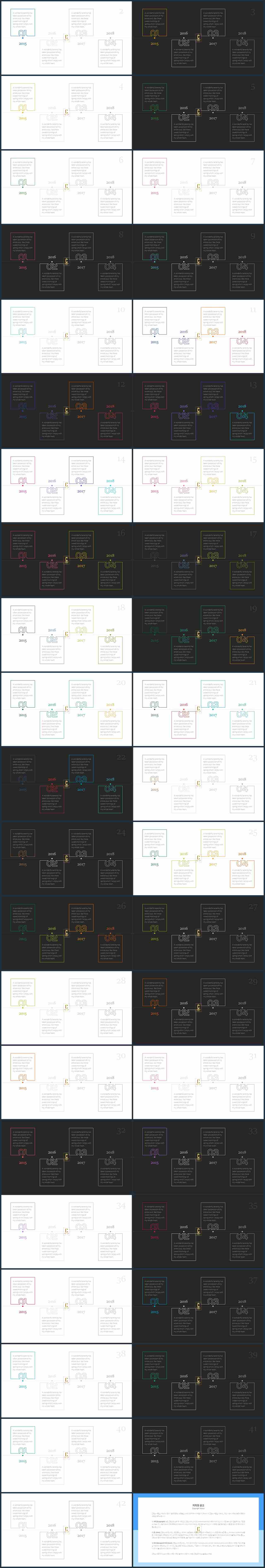 ppt 템플릿 원 흐름 발표자료 ppt 양식