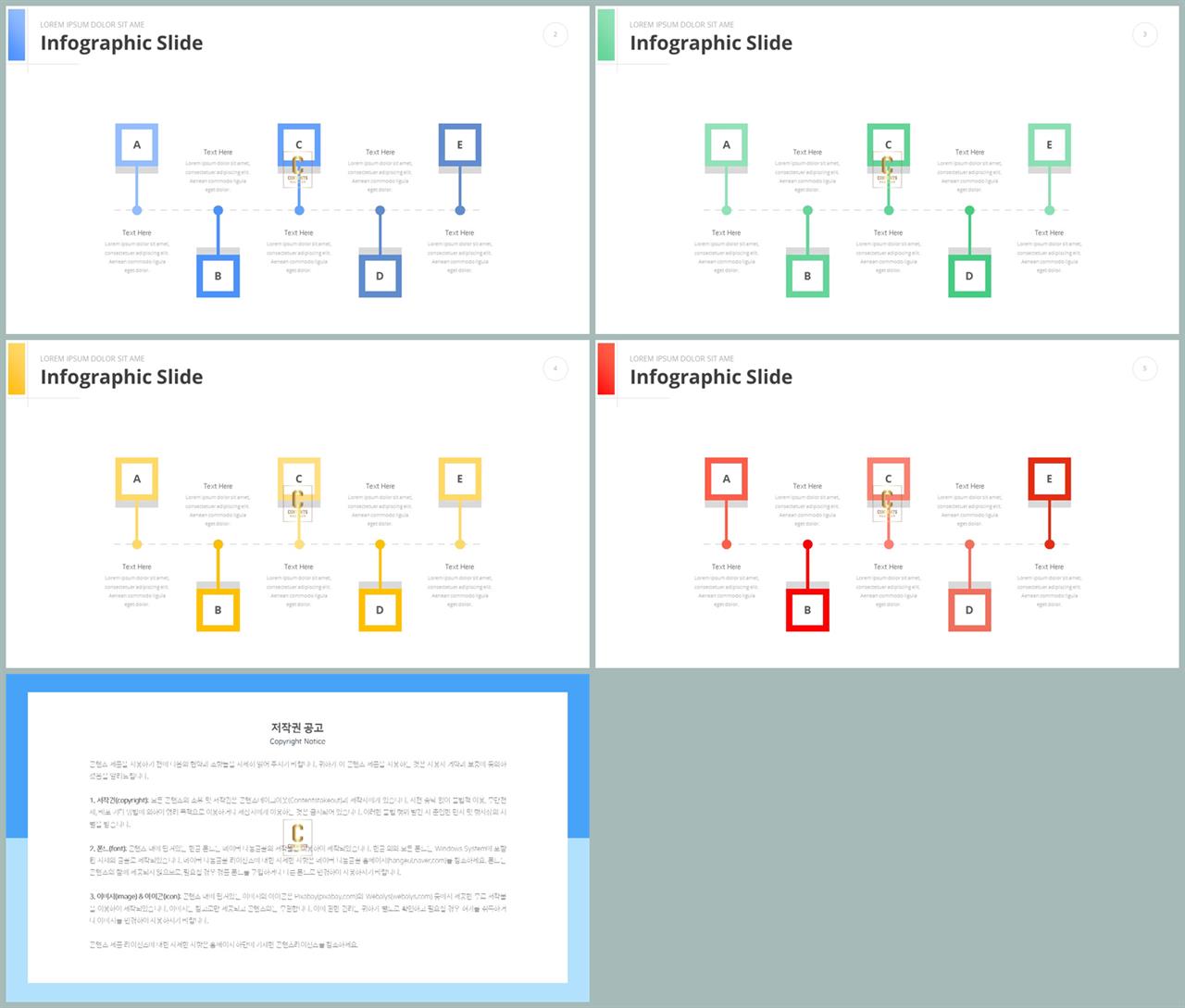 파워포인트 흐름 테마 ppt 발표용 템플릿