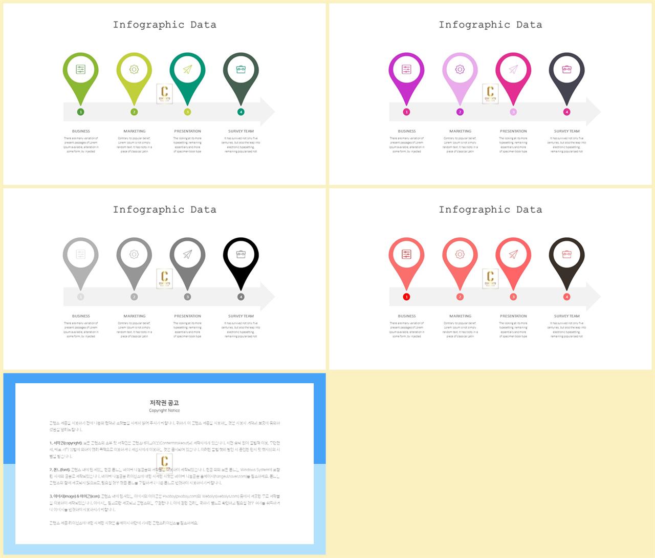 ppt 흐름도 템플릿 office ppt 테마