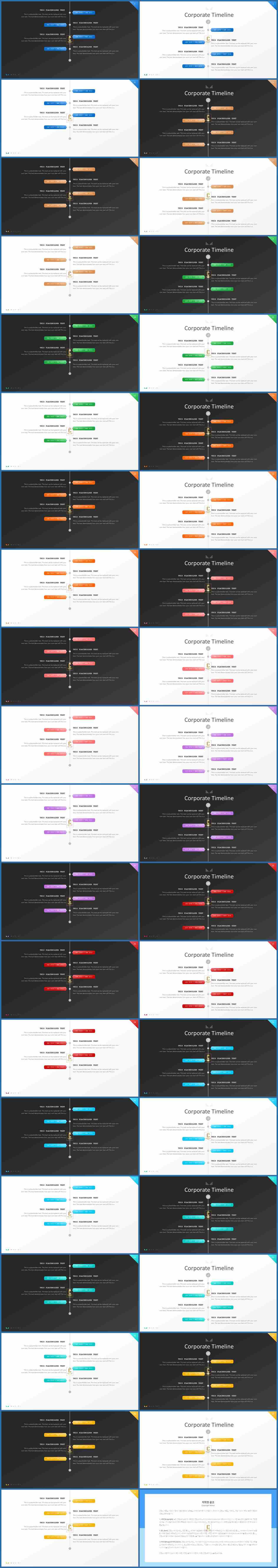 흐름도 ppt 템플릿 ppt 발표 배경