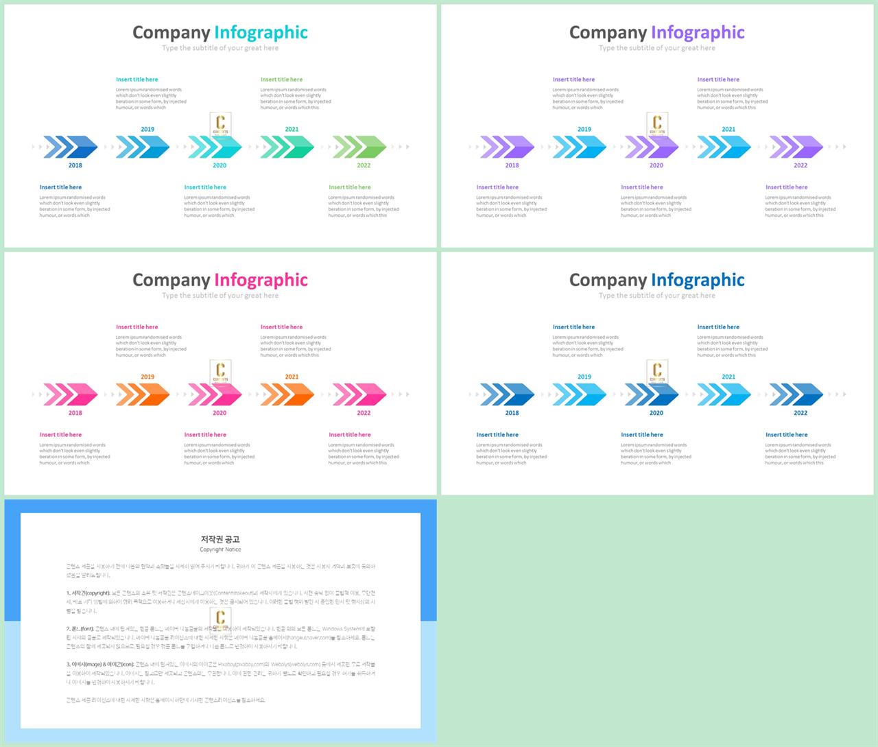 ppt 흐름 템플릿 ppt office 테마