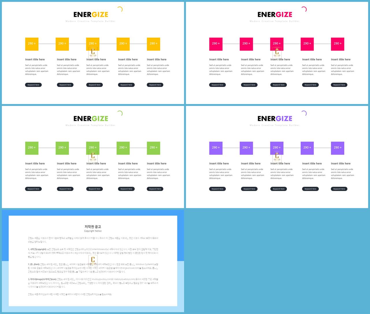 시간흐름 ppt 템플릿 발표용 ppt 심플한 ppt 템플릿