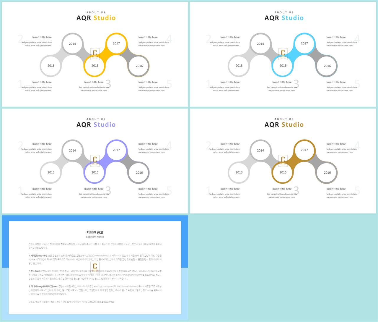 ppt 흐름 템플릿 msoffice 파워포인트 테마