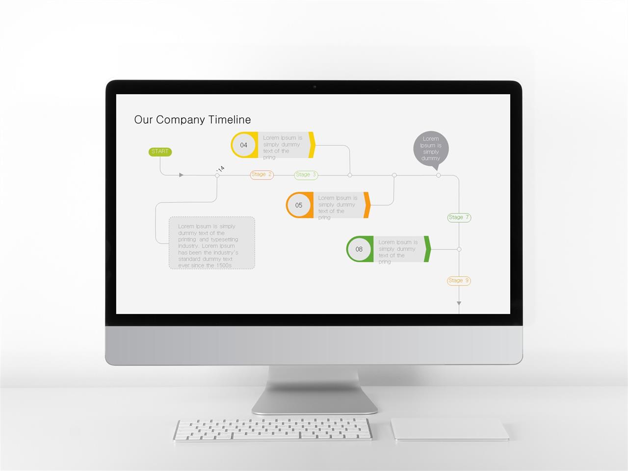 ppt 흐름도 템플릿 오렌지 ppt 테마